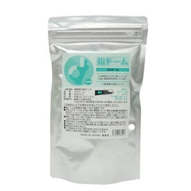 【オカモト】業務用指ドーム(潤滑剤付指サック)200個入りx2個セット