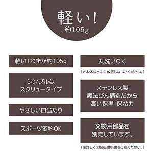 �y���e�ʃ��f���z�T�[���X�����^��f�M�|�P�b�g�}�O180ml�z���C�gJOJ-180WH