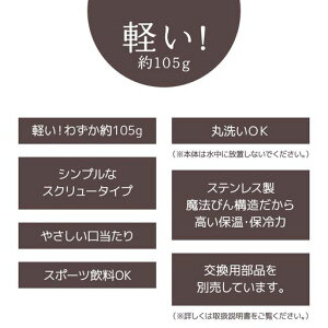 �y���e�ʃ��f���z�T�[���X�����^��f�M�|�P�b�g�}�O180ml�z���C�gJOJ-180WH