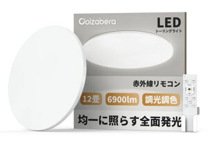 CoizaberaLEDV[OCg1260WPx6900lmFd铔^ԊORVƖV[OCgdCLedCguCeilingLight