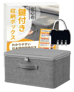 LIFANDYt[{bNX܂肽݊Wt[P[XZLeB{bNXeʃ_CMdi[(O[30*20*14cm)