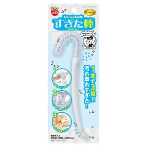 ミニマルランドバードパレスお掃除すぎた棒鳥ケージのお掃除単品