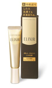 [VoI]@ELIXIR GNV[@VyG@Gb`h@NN[L@(22g)