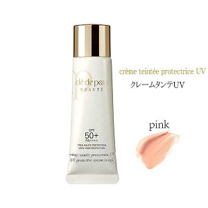  [NEhE|[ {[e]N[^eUV ₯~߃N[ SPF50+EPA++++ pink 30mlyKiz