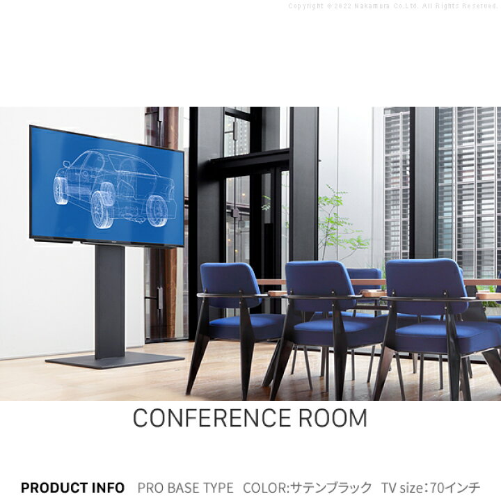 女性が喜ぶ♪ グッドデザイン賞受賞 テレビ台 WALLインテリアテレビスタンドPRO ベースタイプ 32~80v対応 デジタルサイネージ対応 ハイタイプ 自立型テレビ台 オフィス 会議室用 店舗用 ホワイト 白 ブラック 黒 ブラウン 震度7耐震試験済み EQUALS イコールズ cihangurup ...