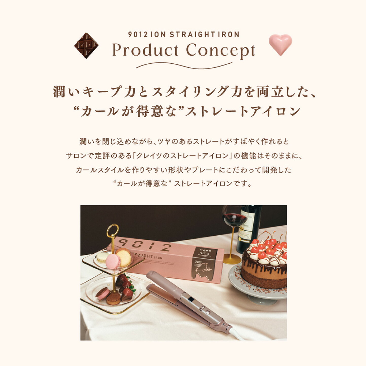 楽天市場 | クレイツ公式楽天市場店 - NAKO×9012