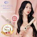 【クレイツ公式】カールアイロン 9012イオンカールアイロン 38mm ミチ プロデュース 9012×MICHI クレイツ 正規品1年保証 ヘアアイロン コテ サロン専売 海外兼用 巻き髪 美髪 艶 ツヤ 美容師 プロ仕様 スタイリング CREATEs クレイツイオン MICHI コテ