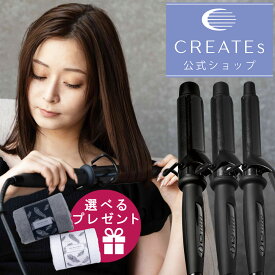 【クレイツ公式】カールアイロン マグネットヘアプロ クレイツ 正規品 選べるおまけ付！ 延長保証1年6ヶ月 カールアイロン 26mm 32mm 38mm アイロン HCC-G38DG ホリスティックキュア サロン専売 美容師 プロ仕様 海外兼用 コテ 巻き髪 美髪 艶 ツヤ 贈り物 プレゼント ギフト