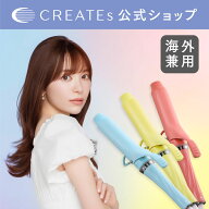 ★公式店限定 保証期間最大2年★ クレイツ 公式店 カールアイロン クレイツイオン マカロンカール 32mm …
