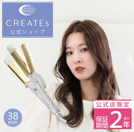 ★公式店限定 保証期間最大2年★ クレイツ 公式店 カールアイロン アフロート エクストリームカールIIプ…