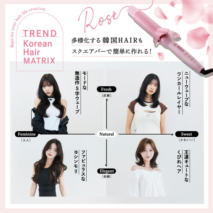 楽天市場】【公式】 レピ スクエアバー 40mm 36mm ロゼ メーカー  