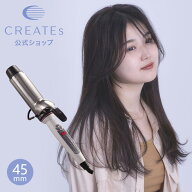 クレイツ 公式店 カールアイロン カールプロ SR 45mm C73315 CREATEs 1年保証 クレイツイオン アイロン …