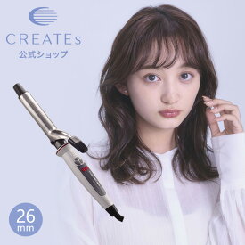 クレイツ 公式店 カールアイロン カールプロ SR 26mm C73308 CREATEs 1年保証 クレイツイオン アイロン コテ ヘアケア スタイリング 美髪 艶 ツヤ 10段階温度調節 サロン専売 美容室 美容師 コテ 巻き髪 贈り物 クレイツ creates ギフト プレゼント ソーシャルギフト