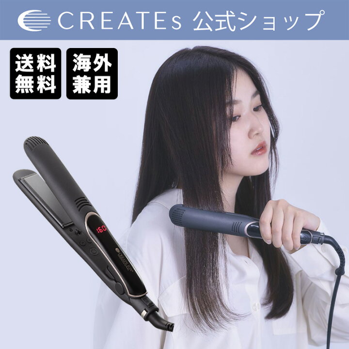 楽天市場】【公式】 メーカー保証付き クレイツ エレメアストレート 