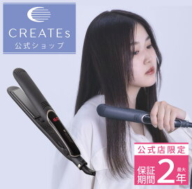 ★公式店限定 保証期間最大2年★ クレイツ 公式店 ストレートアイロン エレメアストレート SSIE-G15PRO CREATEs クレイツイオン 10段階温度調整 アイロン ヘアアイロン ヘアケア スタイリング 潤い 艶 ツヤ プレミアム 長時間キープ サロン専売 海外対応 海外兼用 ギフト