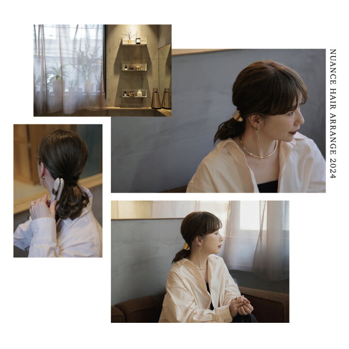 楽天市場】【公式】 ニュアンスヘアアレンジ クレイツイオン  