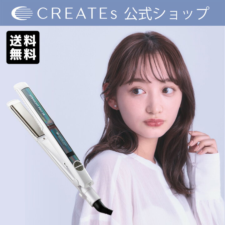 楽天市場】【公式】 メーカー保証付き クレイツ ストレートプロ SR 
