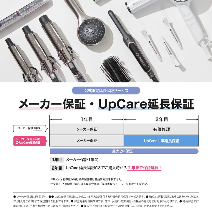 楽天市場】☆公式店限定 保証期間最大2年☆ クレイツ 公式店 