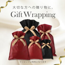 【クレイツ公式】ギフト ラッピング Gift Wrapping Casual 誕生日 ギフト 引越し祝い プレゼント