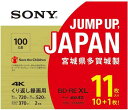 SONY ブルーレイディスク 11BNE3VZPS2