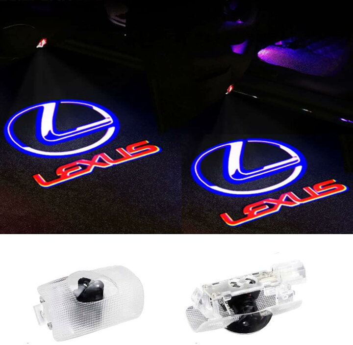楽天市場】レクサス（LEXUS）カーテシライト LEDロゴ カーテシランプ 