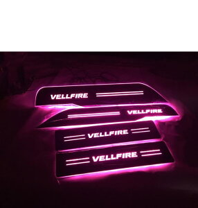 ヴェルファイア20系 スカッフプレート キッキングガーニッシュカバー LED点灯 専属alphardロゴ 流れる ブレス点灯 カスタム アクセサリー 外装 左右2点セット