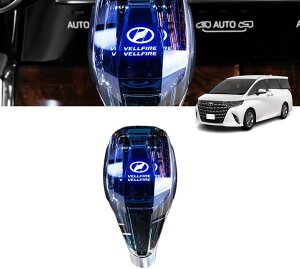 TOYOTA(トヨタ)ヴェルファイアロゴ クリスタル7色イルミネーション点灯LEDシフトノブ
