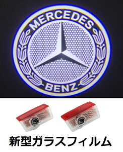 カーテシランプ ベンツ Benz」の人気商品一覧・価格比較 - 価格.com