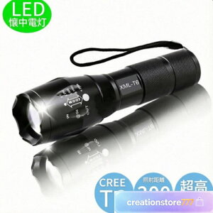 �n���f�B���C�gled �n���h���C�g �h�� �Y�[��XML T6 LED���C�g �����d�������P�xLED�h�� �h�� �d�r�����]�ԗp