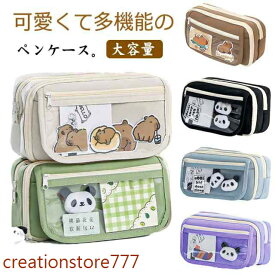【楽天スーパーセール】100本ペン収納可の大容量!ペンケース単品筆箱ふで箱可愛いおしゃれ韓国風クリア見える高校生中学生多機能ペンホルダーシンプルふでばこ
