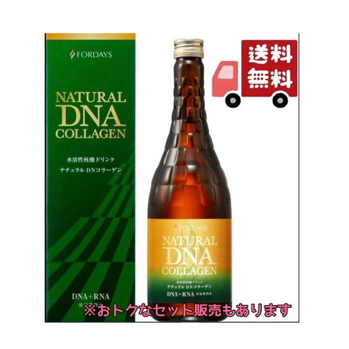 楽天市場】【期限：2024年7月以降】FORDAYS NATURAL DNA COLLAGEN 