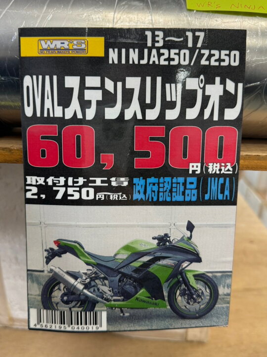 楽天市場】【在庫処分_本体のみ】ダブルアールズ WR`s OVALステンレス 