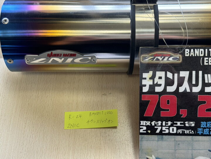 楽天市場】【在庫処分】サンセイレーシング ZNIC チタンスリップオン 