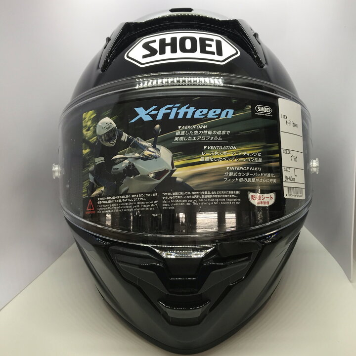 楽天市場】【在庫処分】SHOEI X-Fifteen ブラック Lサイズ ショウエイ 