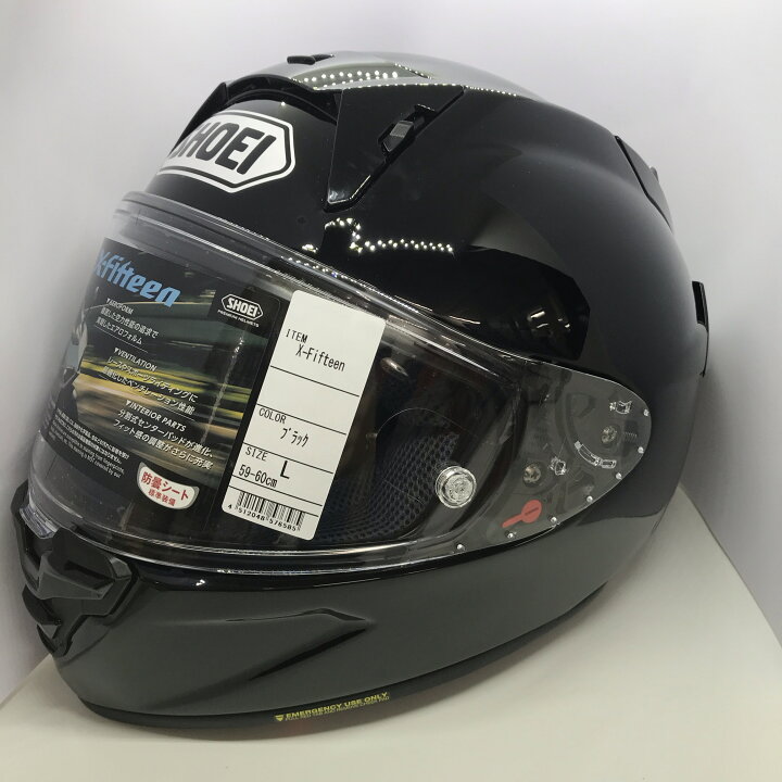 楽天市場】【在庫処分】SHOEI X-Fifteen ブラック Lサイズ ショウエイ 
