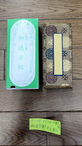 ���E���̎q�㐻 ��ߋ��� ��y�^�@(���j 5�� ���t�� �������� ���� n-45