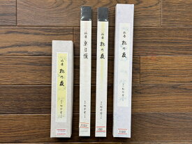 【4個セット】松榮堂 線香 4種類 高級線香 送料無料 仏具 n-74