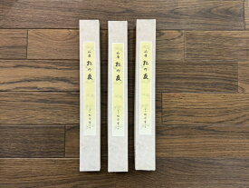 【3個セット】松榮堂 線香 松の友 250ミリメートル 60g 高級線香 送料無料 仏具 n-73