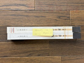 【4個セット】松榮堂 線香 京自慢 長 高級線香 送料無料 仏具 n-76