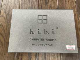 hibi 10minutes aroma made in Japan 高級線香 仏具 n-88