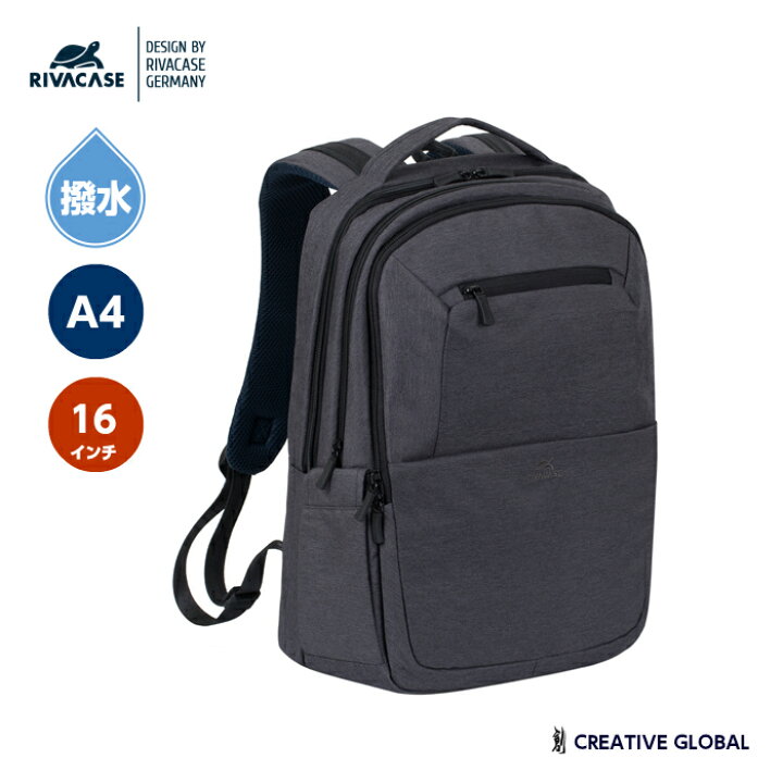 中古】(未使用・未開封品) 【RIVACASE/リヴァケース】8530 ブラック  