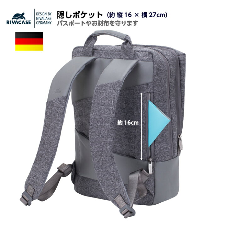 楽天市場】【正規店_RIVACASE | リバケース】 リュック 15.6 インチ  