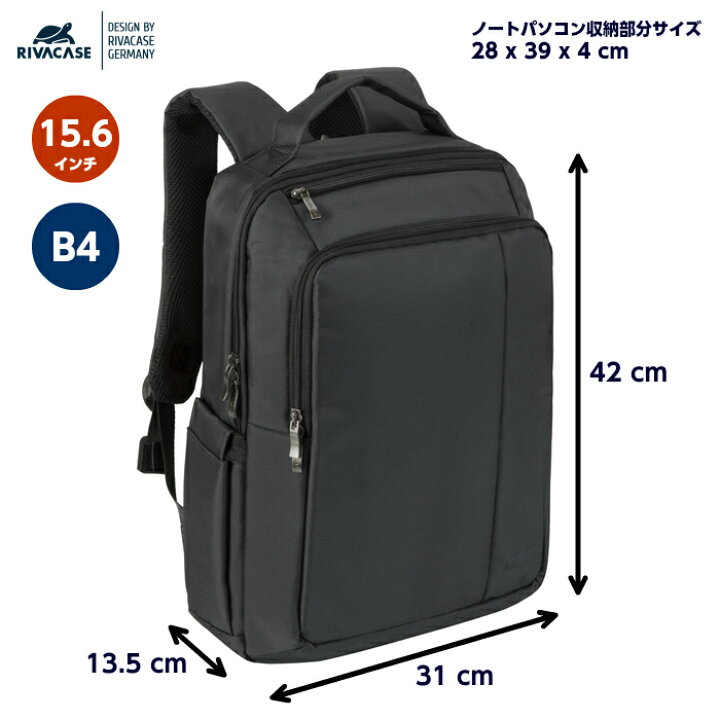 楽天市場】ドイツデザイン リュック 15.6インチ ノートパソコン ケース  
