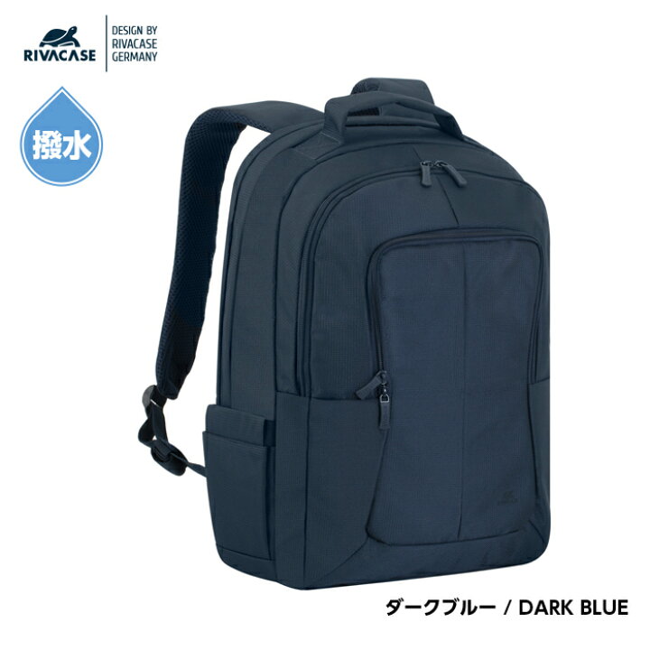 楽天市場】リュック ビジネスリュック RIVACASE リバケース 環境に  