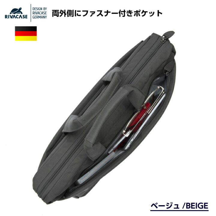 楽天市場】ドイツデザイン 撥水 ビジネスバッグ 15.6インチ 肩掛け  