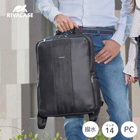 【RIVACASE | リバケース】デザイン性もあり機能的なビジネスバッグ | 男女兼用 | メンズ | レディース | NARITAシリーズ | パソコンバッグ | PC15.6が入ります | ビジネスバック | バックパック | 8165