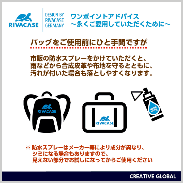 楽天市場】【正規店_RIVACASE | リバケース】 リュック 15.6