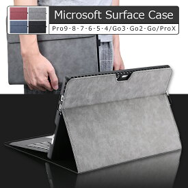 サーフェス カバー 送料無料 両面保護ケース 【最新 Pro9 Go3 対応】 Surface pro8 pro7 pro6 pro5 pro4 Surface Go Go2 Go3 ProX サーフェスプロケース PUレザー