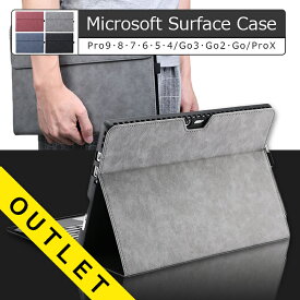 サーフェス カバー 【訳あり アウトレット】 送料無料 両面保護ケース Surface pro9 pro8 pro7 pro6 pro5 pro4 Surface Go Go2 Go3 ProX サーフェスプロケース PUレザー OUTLET