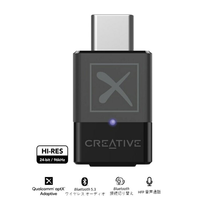 楽天市場】【公式ストア】クリエイティブメディア Creative BT-W5 aptX 